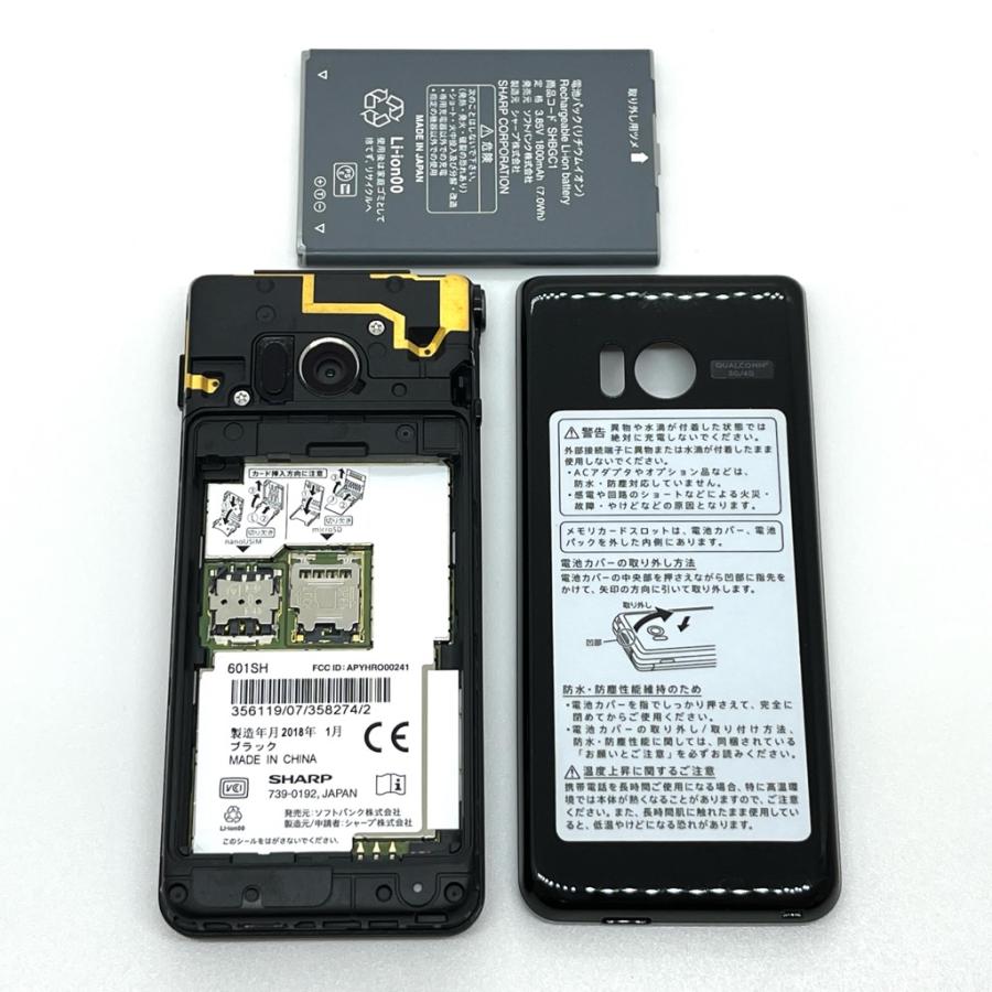 AQUOS ケータイ 【良品】AQUOS ケータイ2 601SH ブラック ソフトバンク