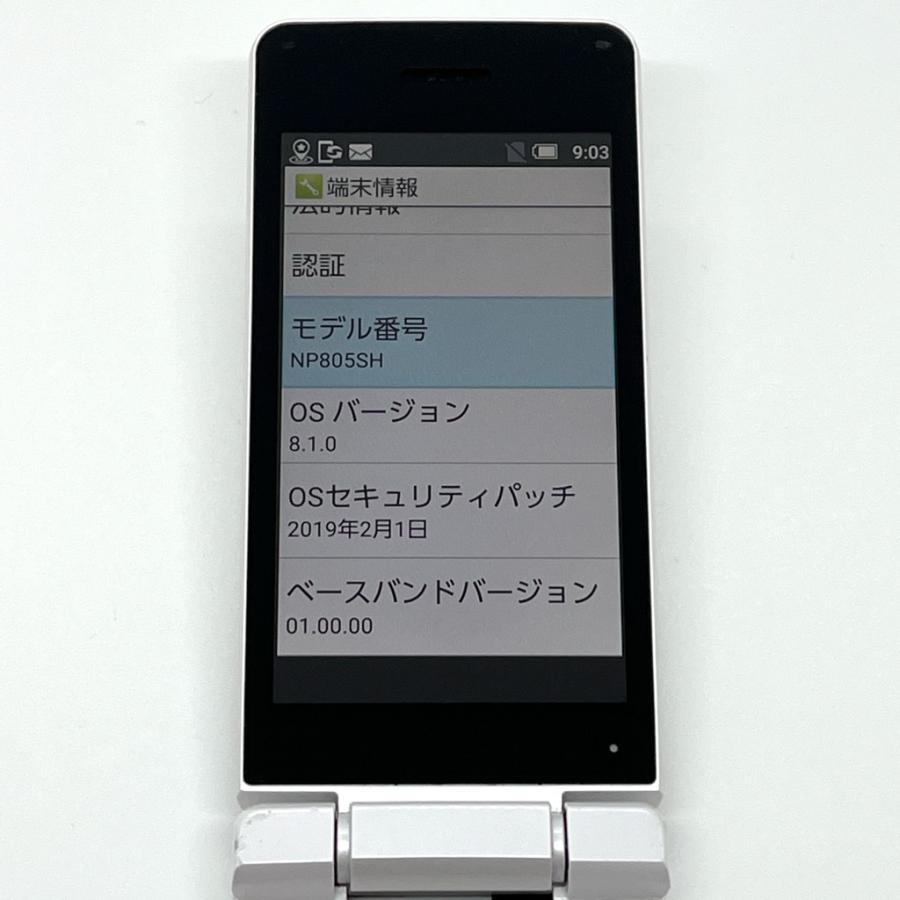 AQUOS ケータイ 【中古】AQUOS ケータイ3 805SH ソフトバンク SIM