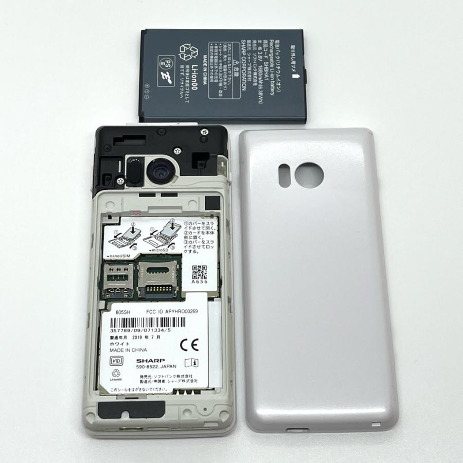 AQUOS ケータイ 【中古】AQUOS ケータイ3 805SH ソフトバンク SIM