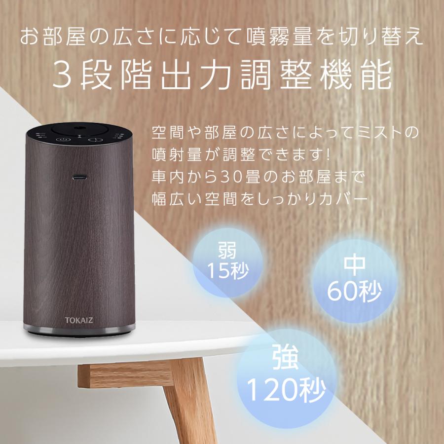 アロマディフューザー 水なし 爆買 コードレス おしゃれ 水を使わない