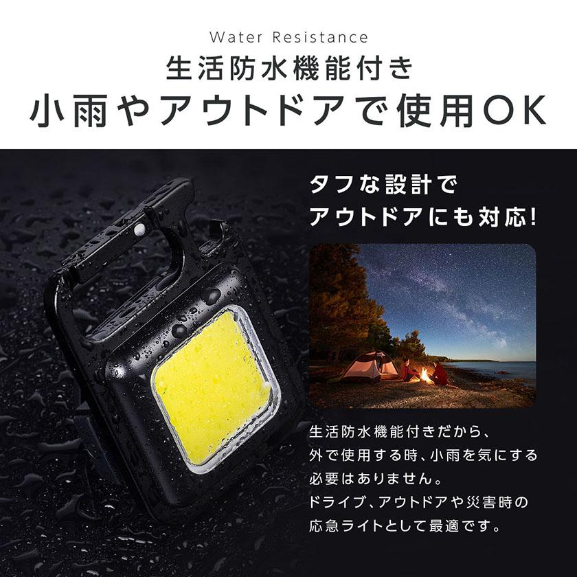 2個セット】 LED ライト 充電式 小型 USB 強力 磁石 キーホルダー