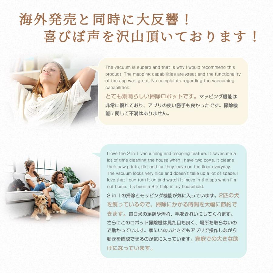 爆買 水拭き両用 強力吸引 7000PA 90日間自動ゴミ収集 モップ自動