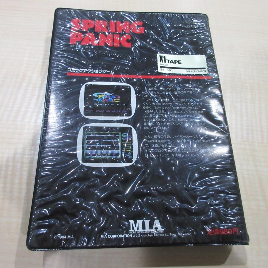 SHARP（シャープ） SPRING PANIC 動作確認済 箱・説明書付 シャープX1