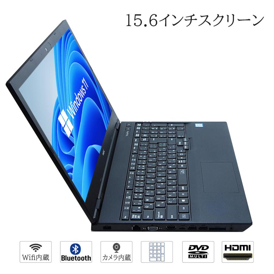 NEC 中古ノートパソコン Windows 11 15.6型ワイド NEC VersaPro VKT