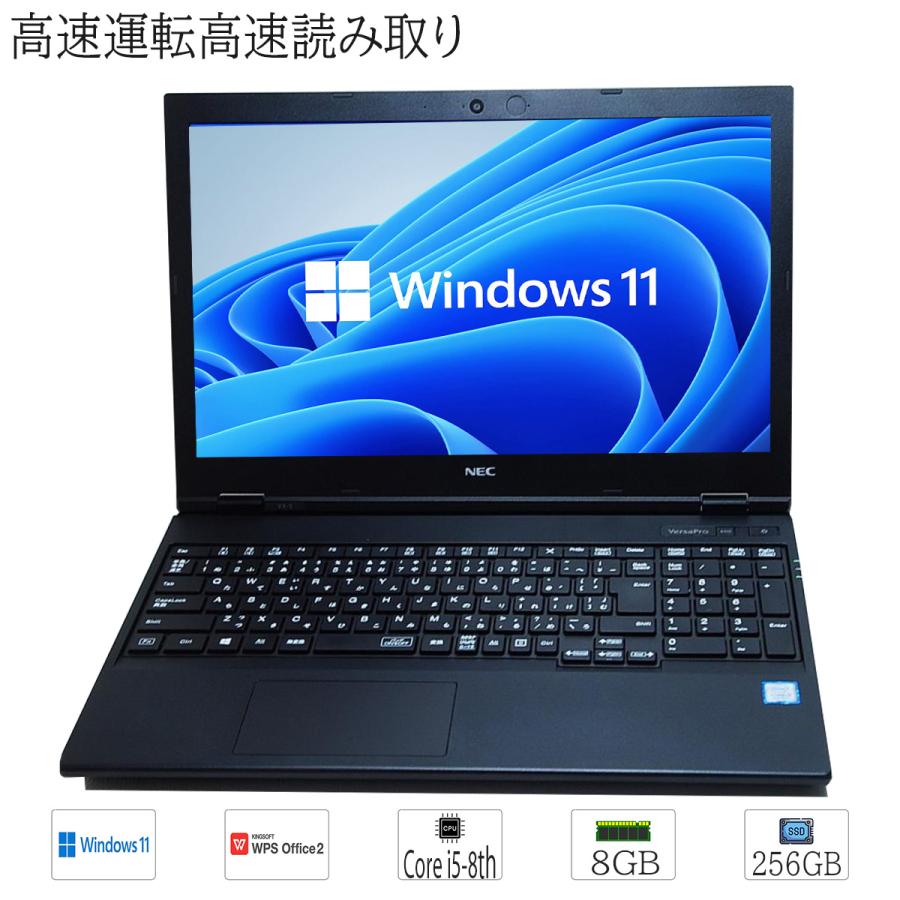 NEC 中古ノートパソコン Windows 11 15.6型ワイド NEC VersaPro VKT