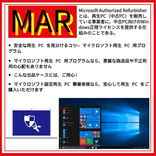 中古パソコン Windows10 Diginnos GALLERIA XS ゲームPC Intel Core i7
