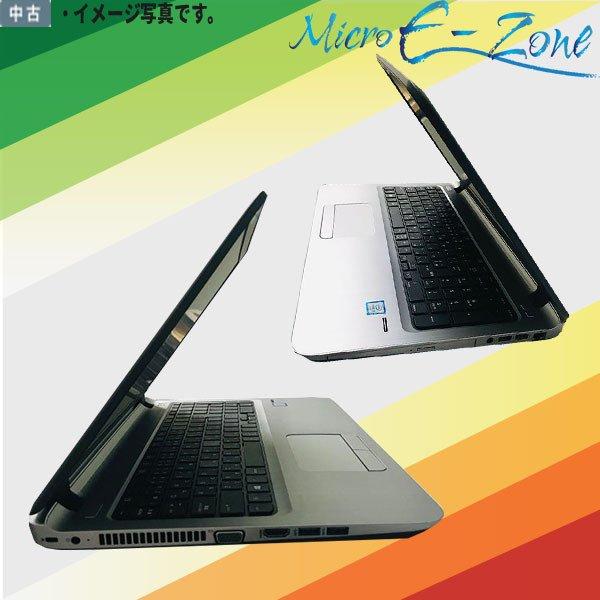 ProBook 450 送料無料 テンキー付 最新OS Windows11 15.6型 HP G3 第6