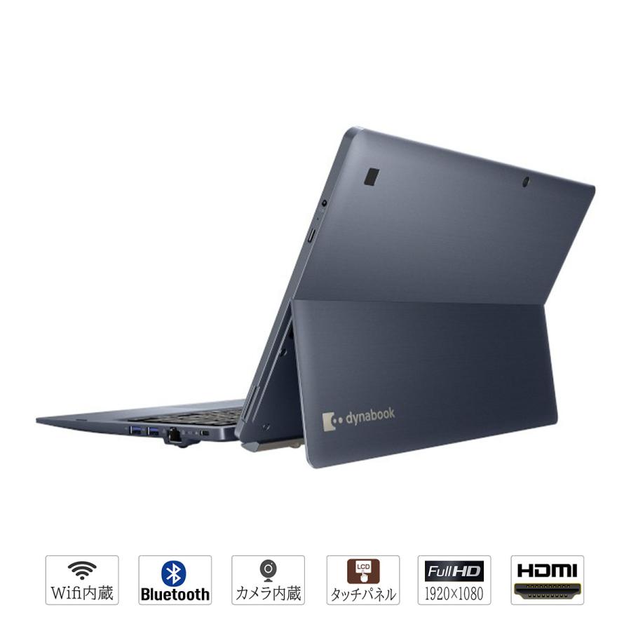 dynabook（ダイナブック） 【2in1デタッチャブル タブレットPC】中古品