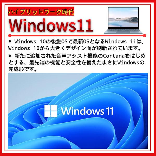 ThinkCentre 【miniデスクトップ】中古デスクトップパソコン Windows