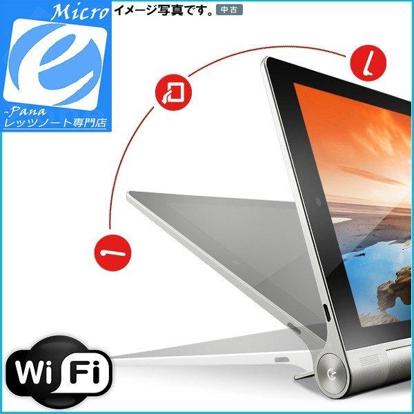 Lenovo（レノボ） 8.0インチ タッブレト SIMフリー シルバーグレー