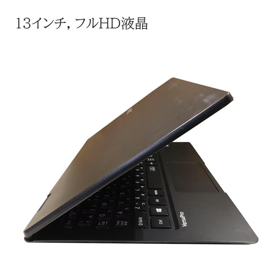 NEC 【持ち運び便利なPC】中古ノートパソコン Windows 11 12.5型液晶
