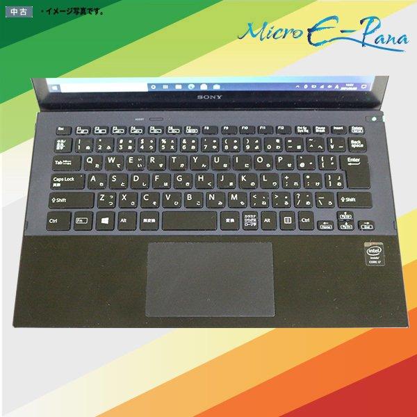 SONY（ソニー） 中古ノートパソコン Windows 10 office搭載 13.3型