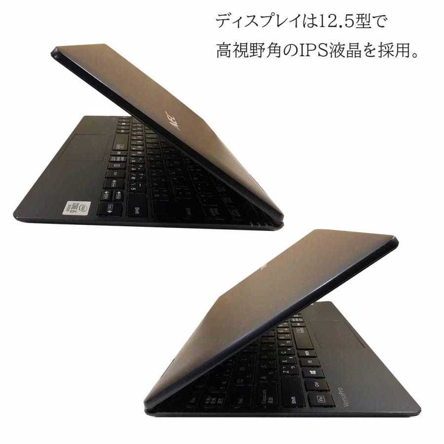 NEC 中古ノートパソコン Windows11 Office搭載 薄型 軽量 12.5型
