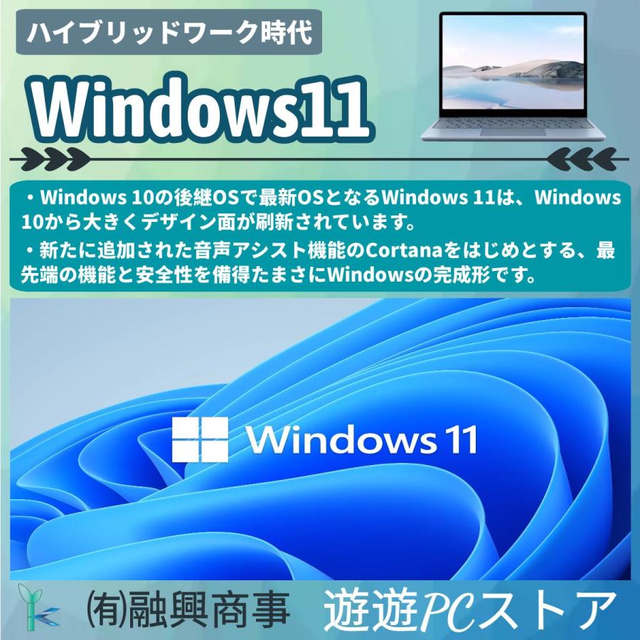 NEC 中古ノートパソコン Windows 11 15.6型 NEC VersaPro VKL24/X-1 PC
