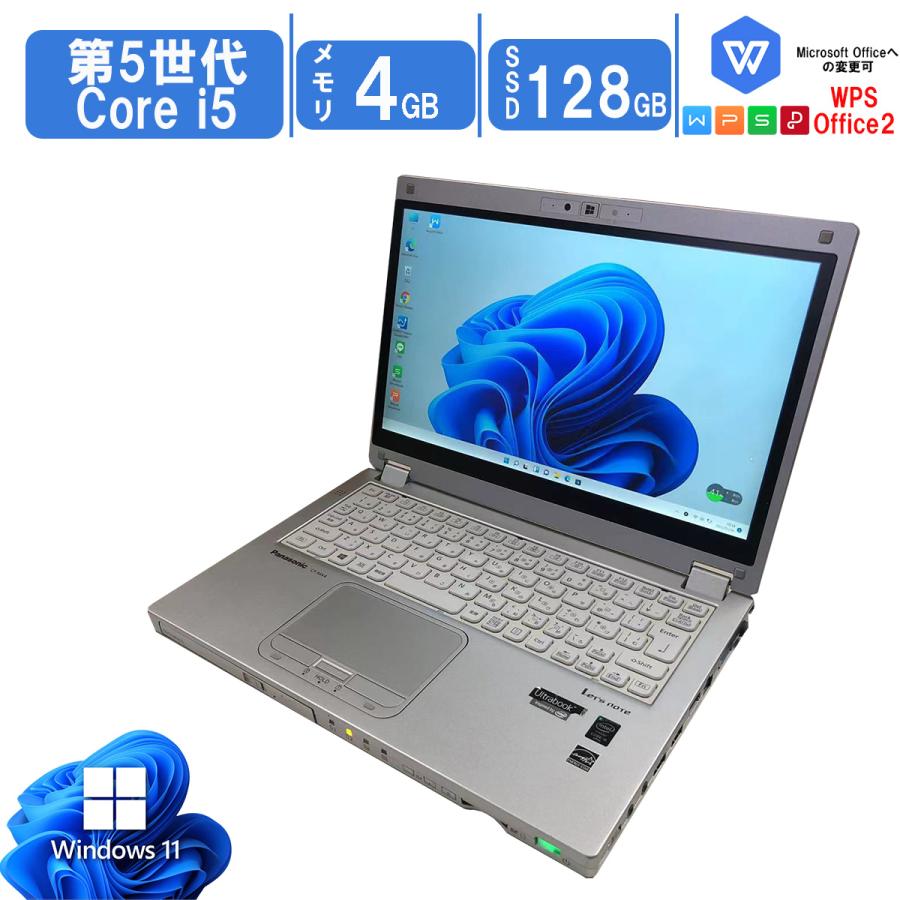 Panasonic（パナソニック） 中古パソコン Windows11 office搭載 12.5型