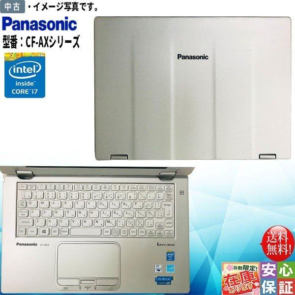 Let's note Windows10 office搭載 Panasonic レッツノートCF-AX3 第4