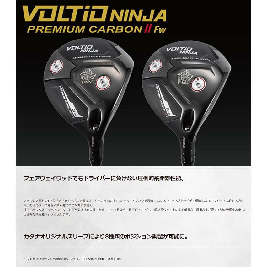 VOLTIO NINJA カタナ ゴルフ KATANA GOLF ボルティオ ニンジャ PREMIUM