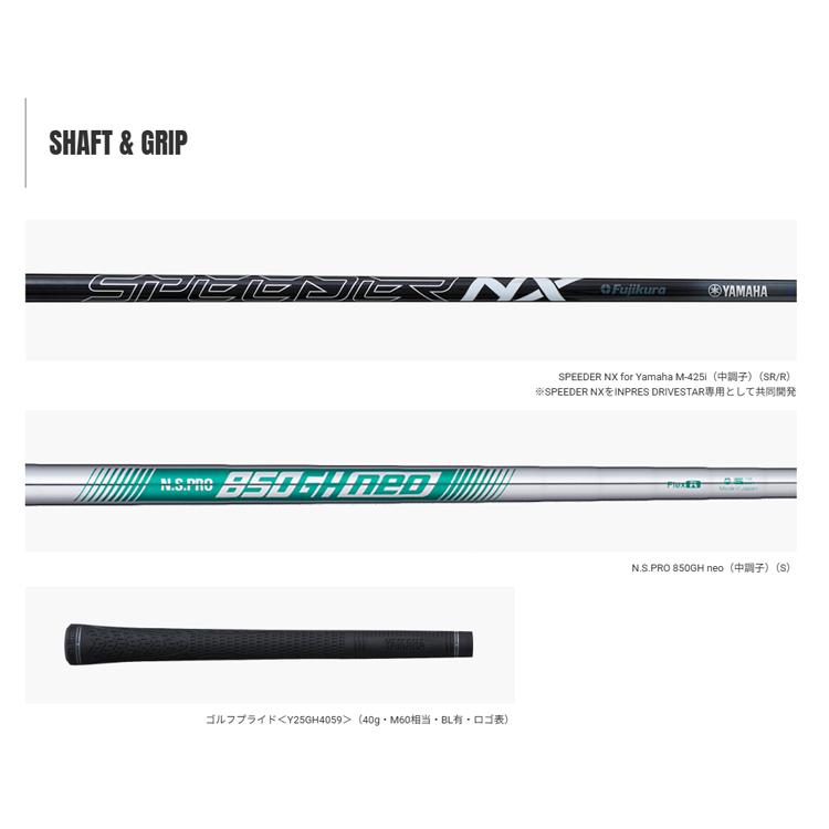 DRIVESTAR YAMAHA inpres TYPE/S IRON ヤマハ インプレス ドライブ