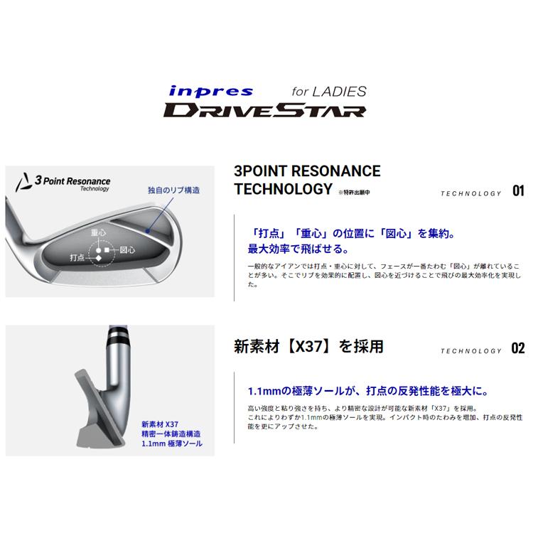 YAMAHA（ヤマハ） レディース YAMAHA inpres DRIVESTAR UTILITY