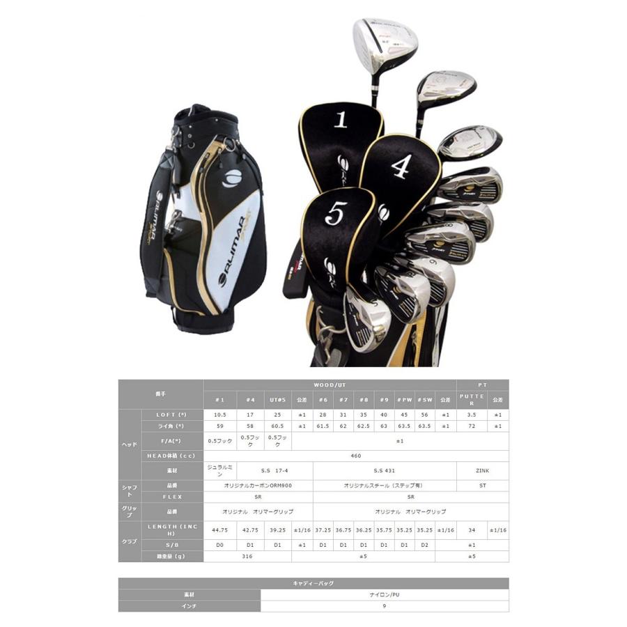 オリマー ゴルフ ORLIMAR レフティ フルセット ORM-800 クラブセット