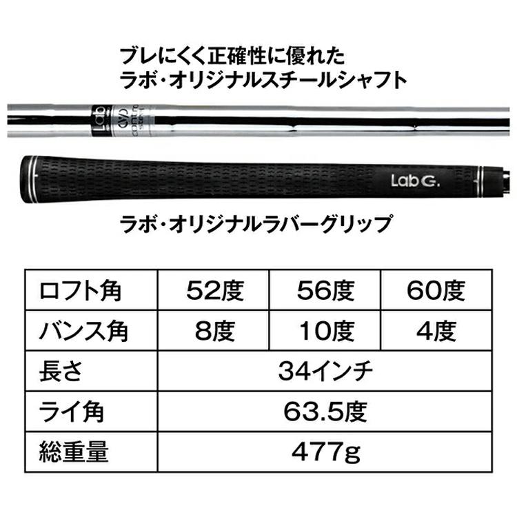 CHIPPER Lab チッパーラボ チッパーウェッジ スチールシャフト ラボ