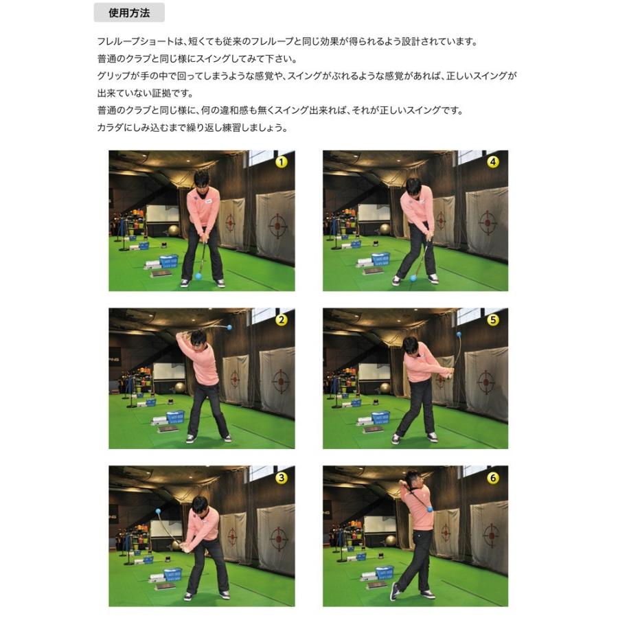 Lynx（リンクス） フレループ ショート 小林佳則プロ発案・監修