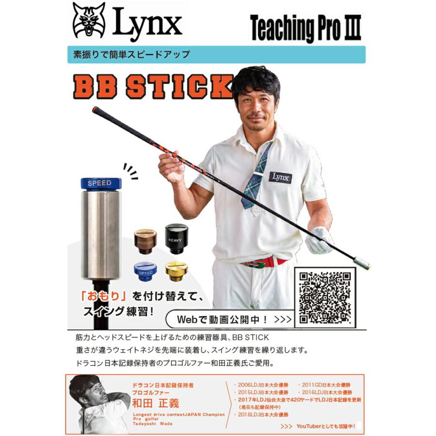 Lynx（リンクス） ゴルフ BB STICK ビービースティック TEACHING PRO