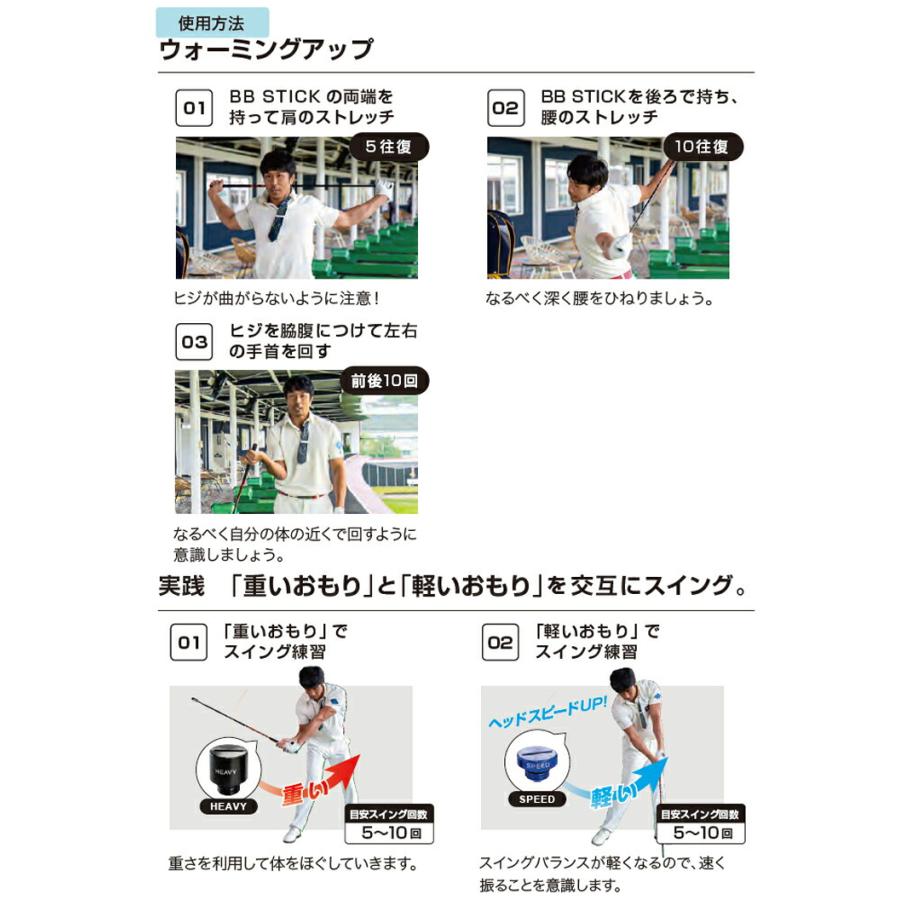 Lynx（リンクス） ゴルフ BB STICK ビービースティック TEACHING PRO