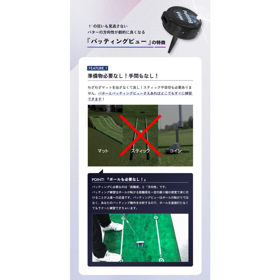 てらゆー 推薦推奨 Putting View パッティングビュー XVIC 超画期的AI