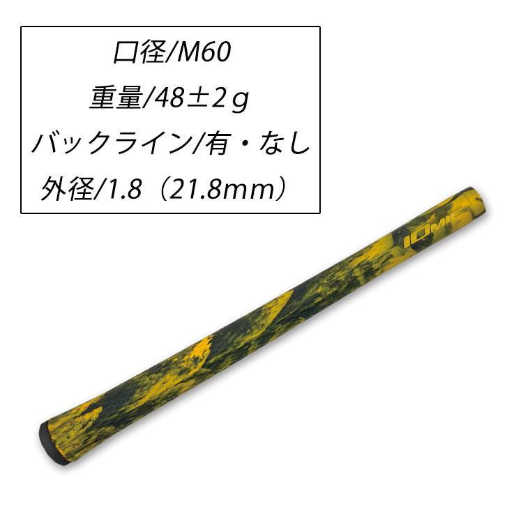 IOMIC（イオミック） グリップ 記念セール ギフト 専用BOX付き 13本