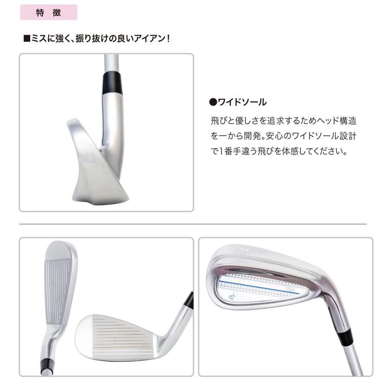 レディース 無刻印アイアン + 無刻印ウェッジ セット ゴルフクラブ 新