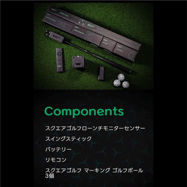 スクエアゴルフ 弾道測定器 SQUARE GOLF BK 03 Squaregolf ローンチ