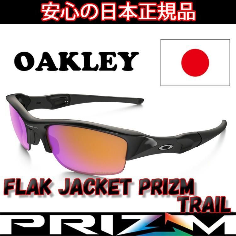 OAKLEY（オークリー） 日本正規品 FLAK JACKET（フラックジャケット