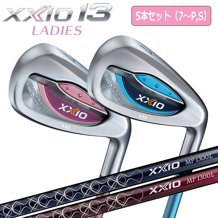 XXIO レディース DUNLOP 13 アイアン 5本セット（＃7~P,S） MP1300