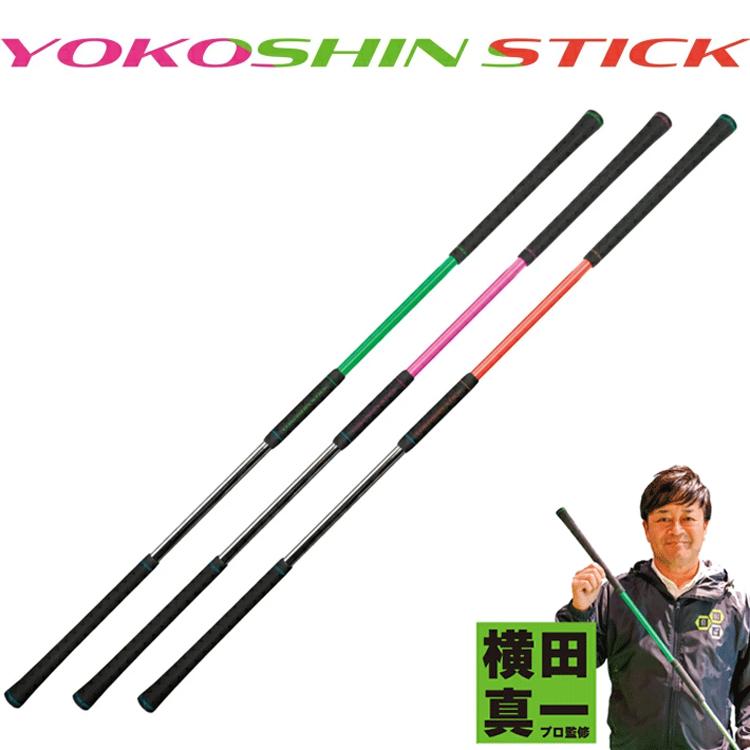 Lynx（リンクス） ヨコシンスティック YOKOSHIN STICK 横田真一プロ
