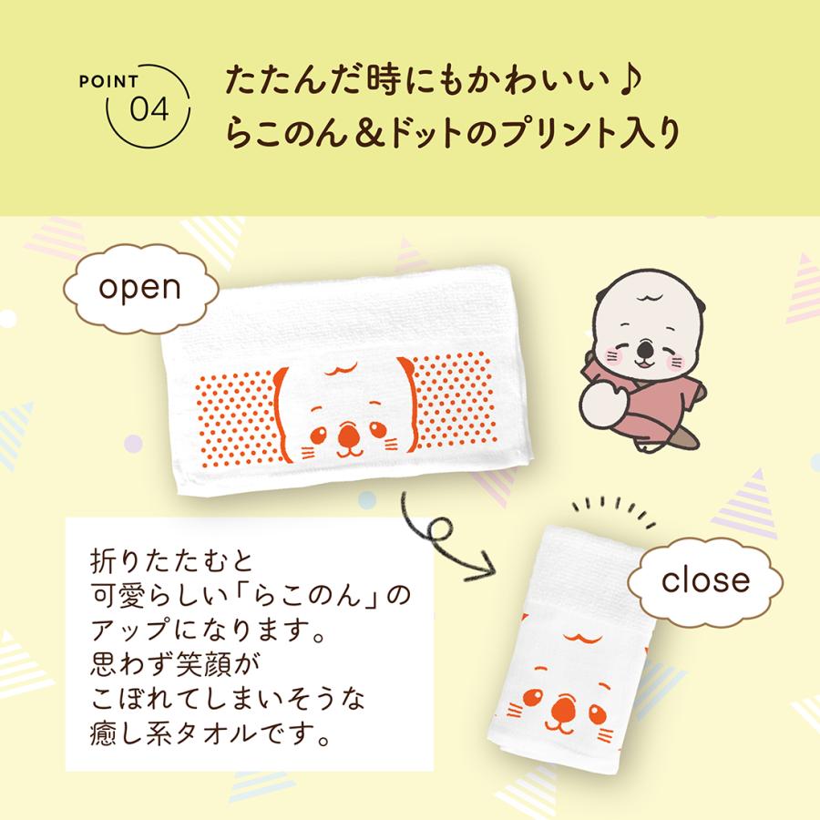 タオル 使い捨て 白 薄手 旅行 温泉 掃除 雑巾 介護 着付 綿 学校