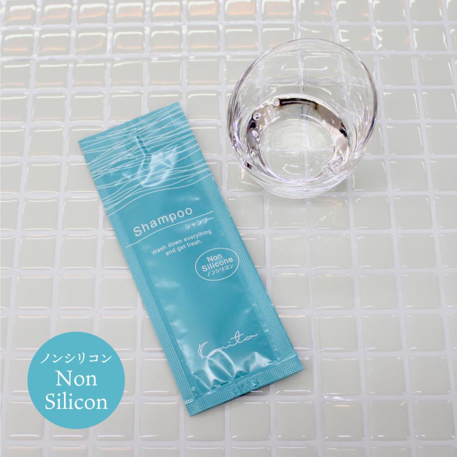 シャンプー 「 カイト シャンプーパウチ 60枚 」 ヘアケア ノン