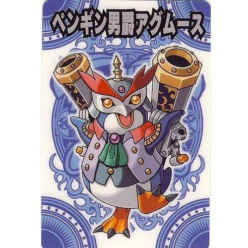 BANDAI（バンダイ） 神羅万象チョコ 八柱022：ペンギン男爵アグムース