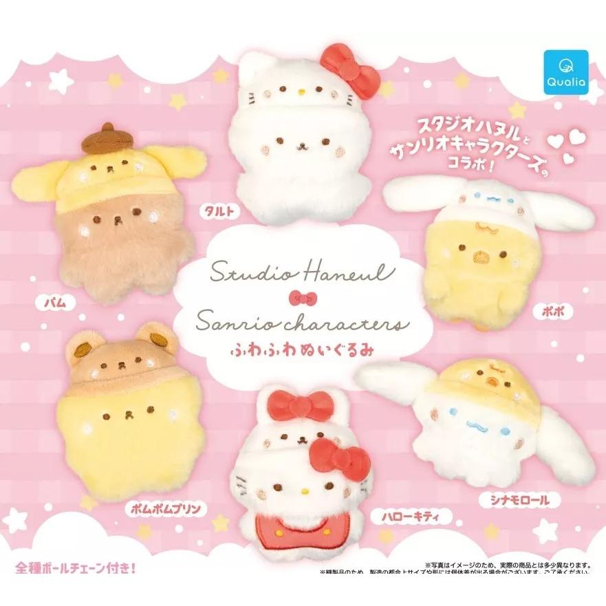 ワッフルキッズ ぬいぐるみ サンリオキャラクターコレクション 100