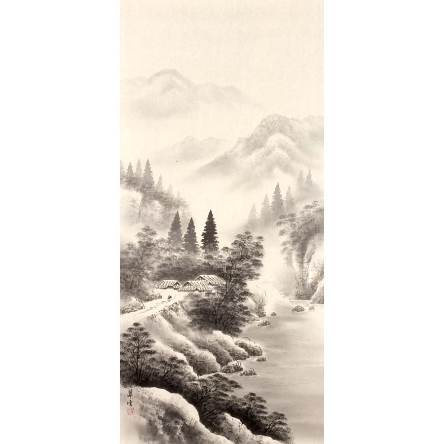 掛軸 掛け軸 水墨山水 山本翠雲 尺八立 約横71×縦190cm b1145 山水