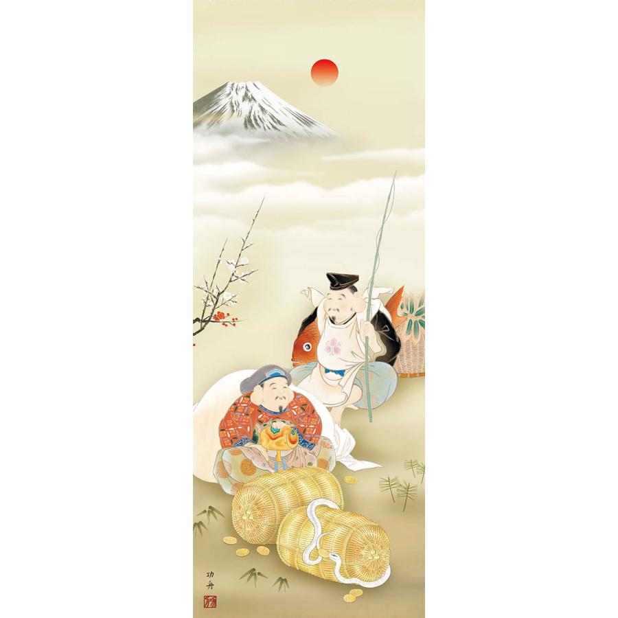 掛軸 掛け軸 2025年干支 恵比寿大黒白蛇図 瀬田功舟（尺三立・紙箱入り