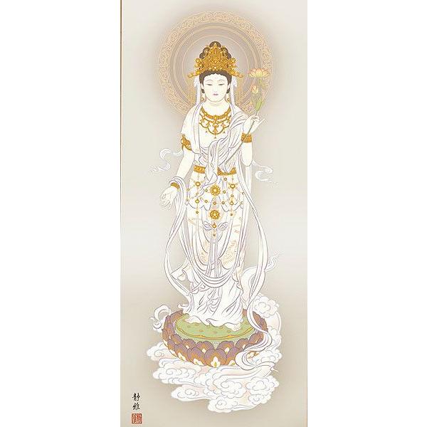 掛軸 (掛け軸) 聖観音 阿部静雅 尺三立 約横44.5×縦164cm d6420 仏画