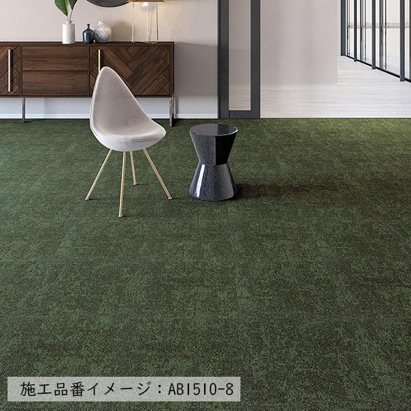 川島織物セルコン タイルカーペット 店舗施設用 トランスレーションII