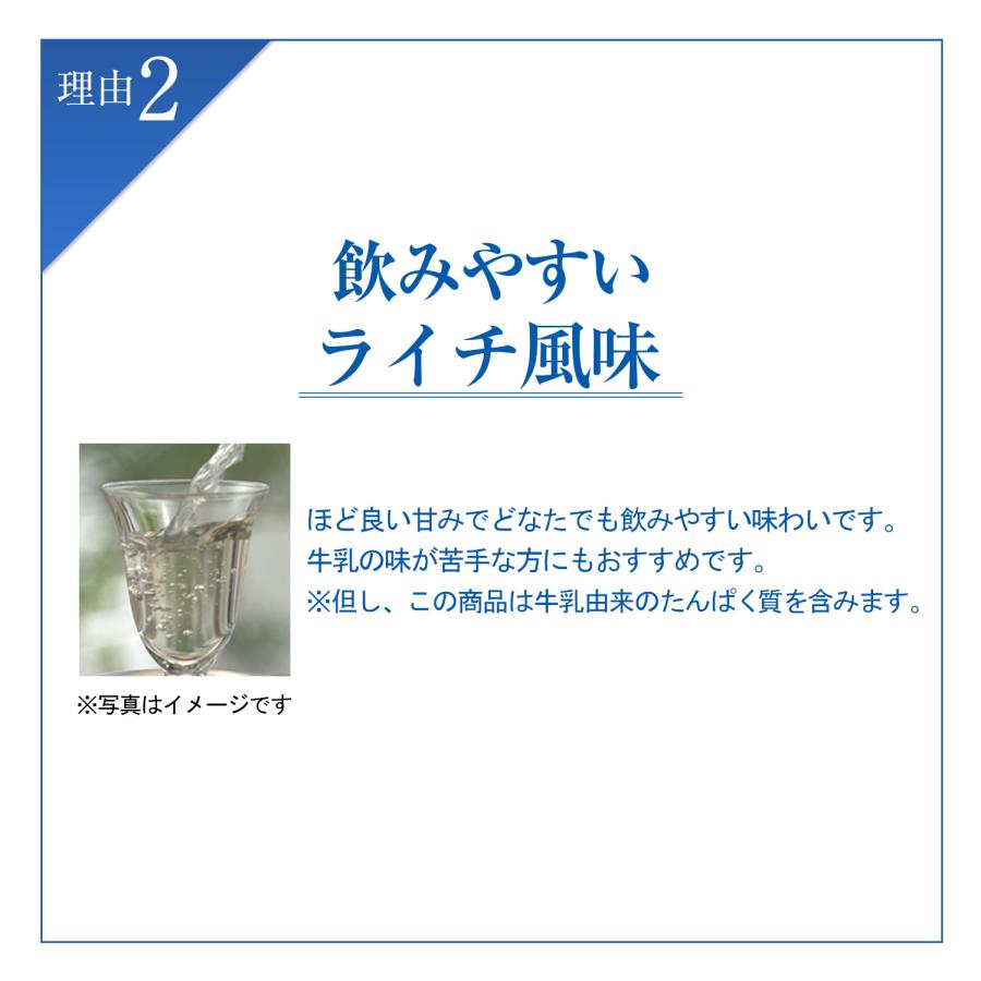 雪印メグミルク 雪印 メグミルク 公式 毎日骨ケア MBP(R) ペットボトル
