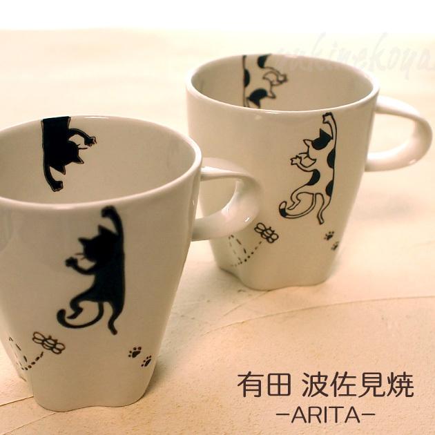 猫 ぶら下がりネコ 肉球マグカップ 有田焼 波佐見焼 菊祥 日本 和風 和