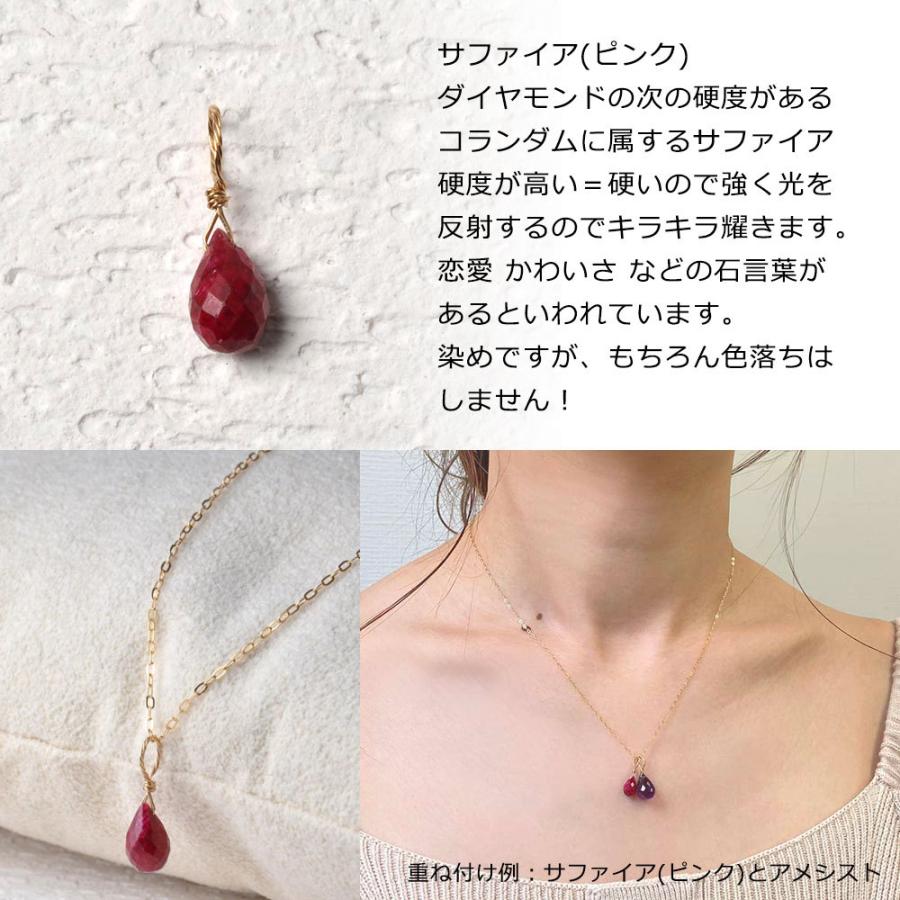 選べる！K18 パワーストーン チャーム ペンダントトップ : ユキコ