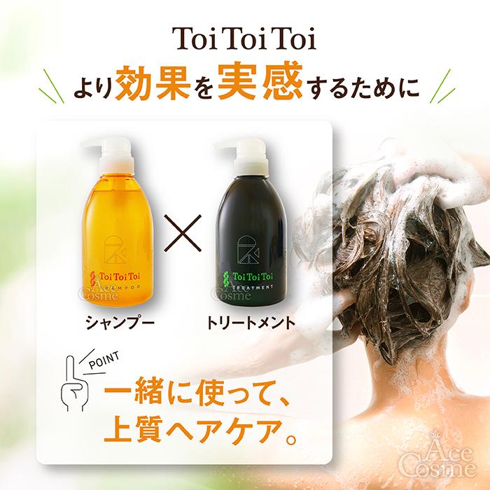 トイトイトーイ リトルサイエンティスト 400mlセット シャンプー