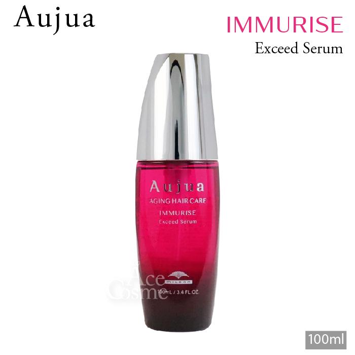 Aujua ミルボン オージュア IM イミュライズ エクシードセラム 100ml