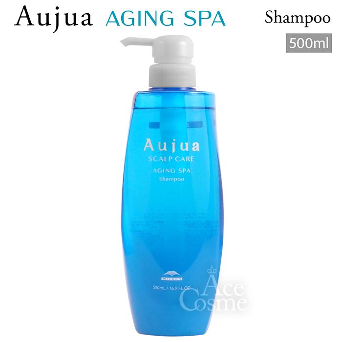 Aujua ミルボン オージュア AS エイジングスパ シャンプー 500ml AGING