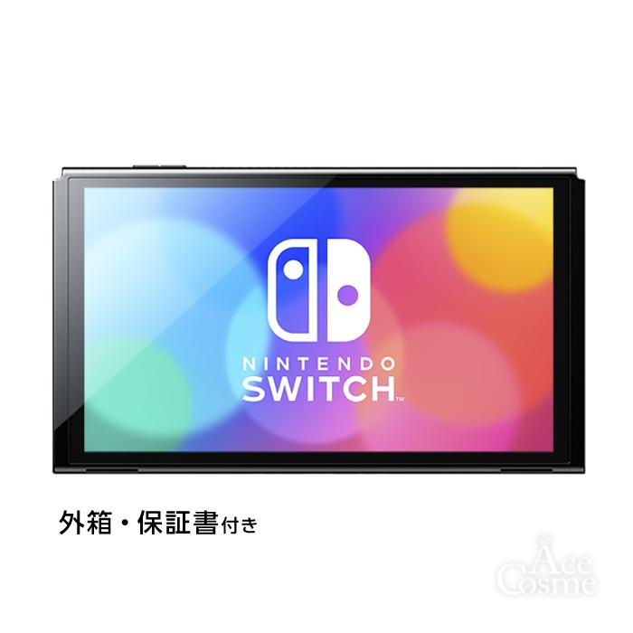 Nintendo Switch 有機ELモデル 本体のみ ニンテンドースイッチ